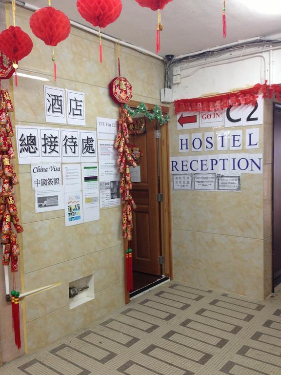 Traveller Friendship Hostel Хонконг Екстериор снимка